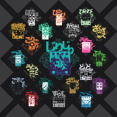 OnomatoPedal